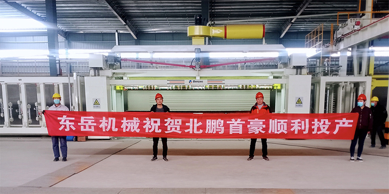 春暖花開，四喜臨門 / 熱烈祝賀東岳機械加氣板材生產(chǎn)線用戶虎年開新篇